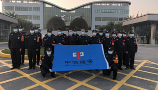 肇慶小鵬新能源投資有限公司