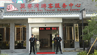 北京金融街物業(yè)管理有限公司