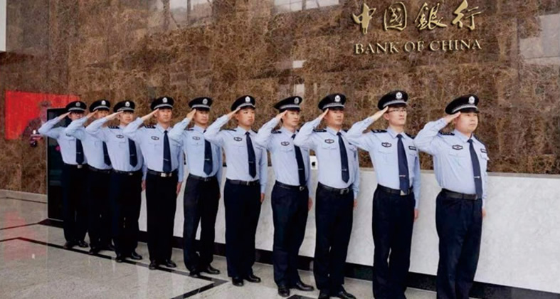 銀行保安服務(wù)